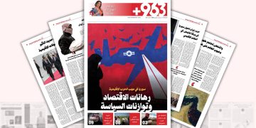 سوريا في مهب الحرب الإقليمية.. رهانات الاقتصاد وتوازنات السياسة