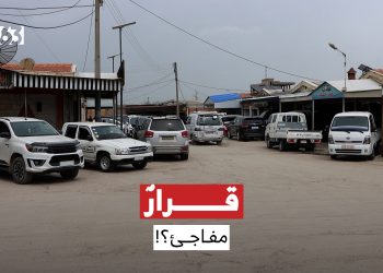 رحلة سيارة تنتهي بالمصادرة.. غموض يحيط بإجراءات السيارات الداخلة من معبر سيمالكا في الحسكة
