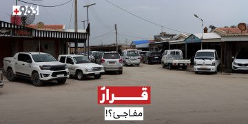 رحلة سيارة تنتهي بالمصادرة.. غموض يحيط بإجراءات السيارات الداخلة من معبر سيمالكا في الحسكة