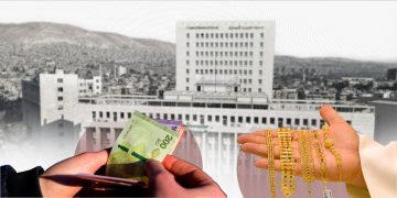 سوق دمشق للعملات والذهب.. بوابةٌ نحو الشفافية أم رهانٌ في مواجهة السوق السوداء؟