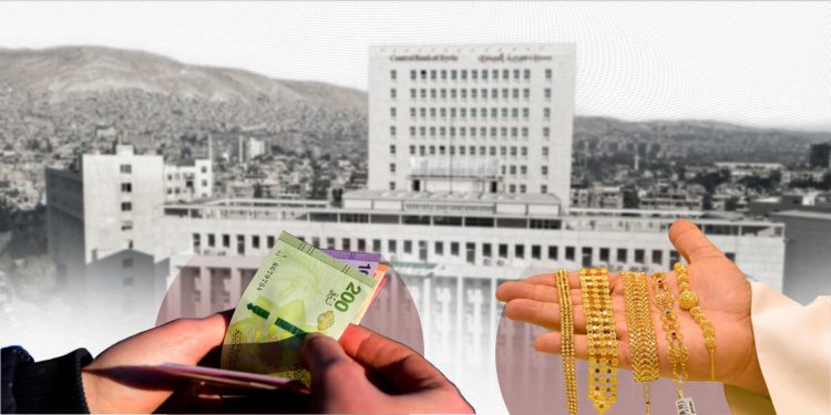 سوق دمشق للعملات والذهب.. بوابةٌ نحو الشفافية أم رهانٌ في مواجهة السوق السوداء؟