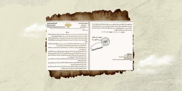 بلاغ التظاهر في سوريا.. هل تبدأ مرحلة تنظيم الحريات أم إعادة إنتاج القبضة الأمنية؟ 