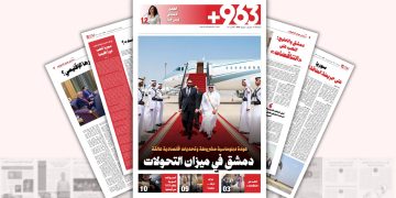 عودة دبلوماسية مشروطة و تحديات اقتصادية عالقة..دمشق في ميزان التحولات