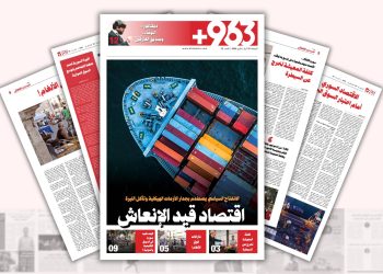 الاتفتاح السياسي يصطدم بجدار الأزمات الهيكلية و تآكل الليرة..اقتصاد قيد الإنعاش