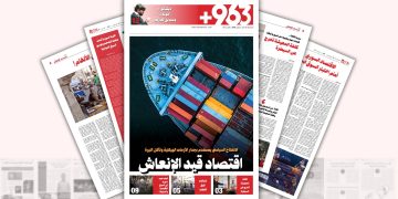 الاتفتاح السياسي يصطدم بجدار الأزمات الهيكلية و تآكل الليرة..اقتصاد قيد الإنعاش