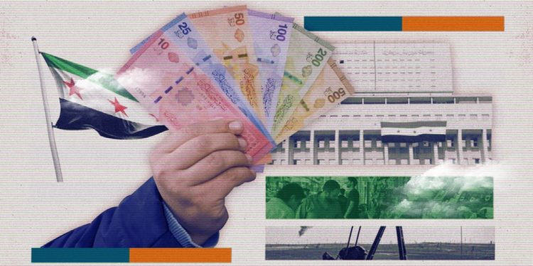 صرف الحوالات الخارجية بالليرة السورية: إنقاذ للعملة أم عبء جديد على المواطن والاقتصاد؟