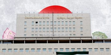 حاكم جديد لمصرف سوريا المركزي.. لماذا جاء التغيير الآن؟