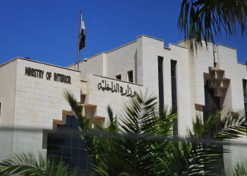 الداخلية تطلق تطبيق “الشؤون المدنية” لتسهيل الخدمات رقمياً