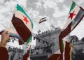 البيت السوري الداخلي.. هل تعيد التحولات الإقليمية رسم التوازنات الداخلية؟