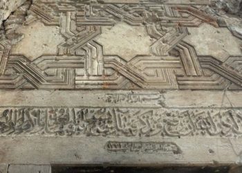 المكتبة الوقفية بحلب تنضم إلى لائحة التراث الإسلامي في الإيسيسكو