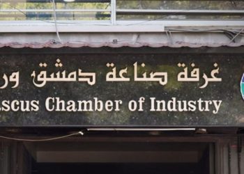 تعاون سوري عربي لتعزيز قطاع الصناعات الجلدية وفتح أسواق جديدة