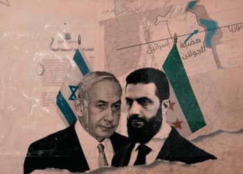 سوريا وإسرائيل.. هل تفرض المتغيرات الإقليمية مساراً جديداً؟