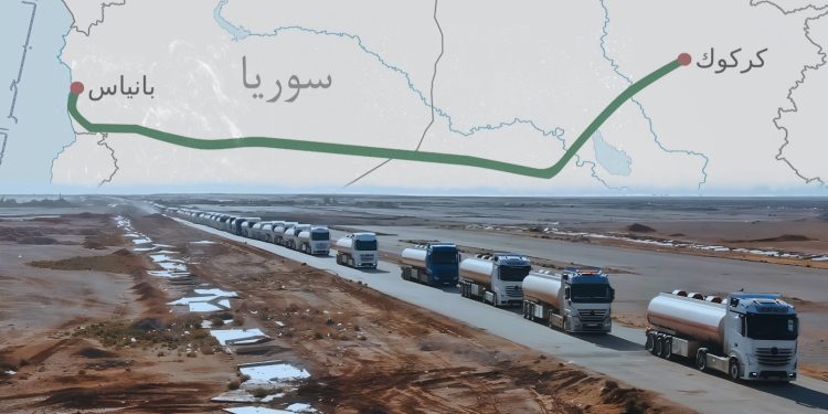 النفط العراقي عبر سوريا.. منفذ اضطراري أم بوابة لشراكة اقتصادية جديدة؟ 