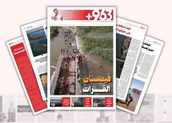 فيضانات الفرات