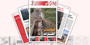 فيضانات الفرات