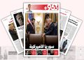 مسودة تلقائية