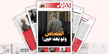 القصاص..ولو بعد حين!
