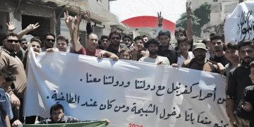 الاحتجاجات تعيد ملف الانتهاكات إلى الواجهة.. أي عدالة تحتاجها سوريا؟