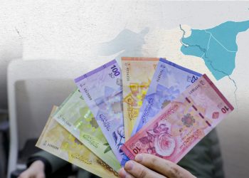 الرقة والحسكة ودير الزور بلا مراكز استبدال.. أين تذهب الأوراق النقدية القديمة؟