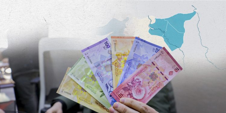 الرقة والحسكة ودير الزور بلا مراكز استبدال.. أين تذهب الأوراق النقدية القديمة؟