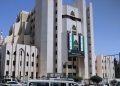 غداً الإثنين موعد انطلاق منتدى الأعمال السوري – الأميركي