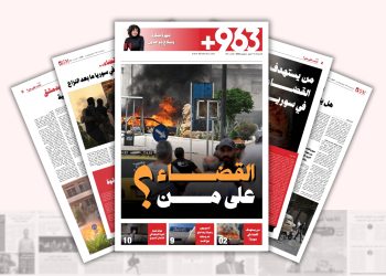 القضاء على من؟