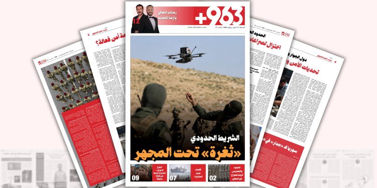 الشريط الحدودي..”ثغرة” تحت المجهر
