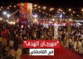 مهرجان الهدف” ينطلق في القامشلي جامعاً التسوق والترفيه بفعالية واحدة.