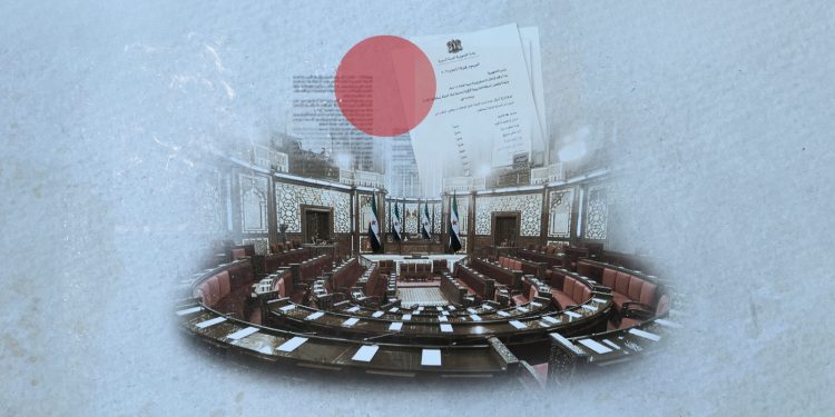 مجلس الشعب السوري.. بين رهان التشريع وتحدي الاستقلال